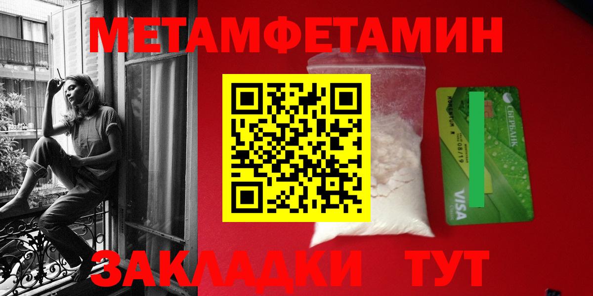 АМФЕТАМИН  Амфетамин  Красногорск  Вход с VPN  АМФ Розовый 