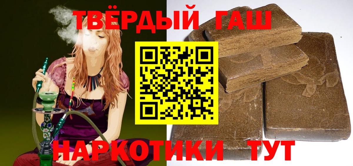 Гашиш ice o lator  Вход с VPN  Гашиш индика сатива  Красногорск 