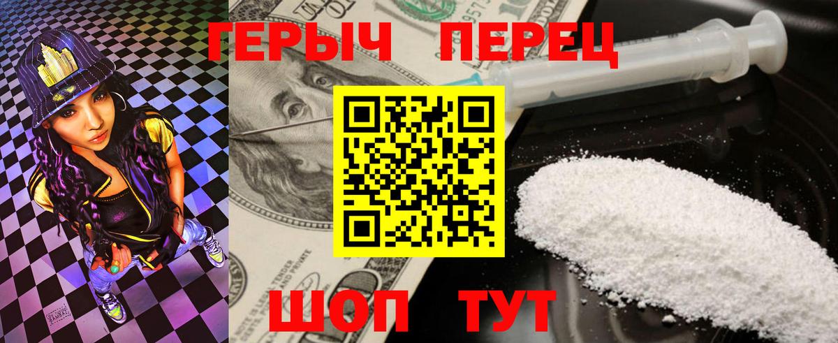 Героин Афган Красногорск