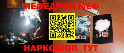стафф Кинель