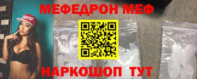 стафф Кинель