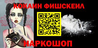 стафф Кинель