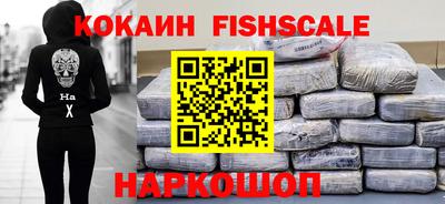 марки nbome Кингисепп
