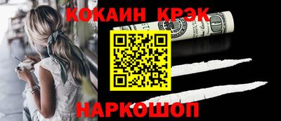 стафф Кинель