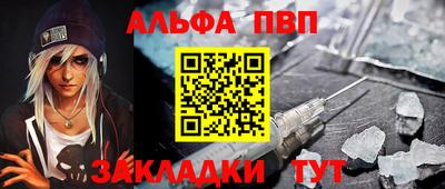 марки nbome Кингисепп
