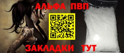 марки nbome Кингисепп