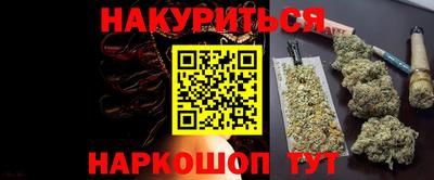 марки nbome Кингисепп