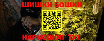бутик Кимры