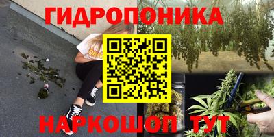 бутик Кимры