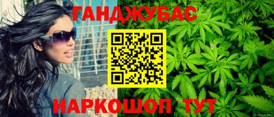 стафф Кинель