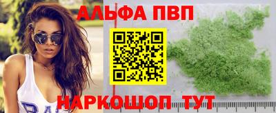 стафф Кинель