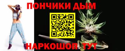 стафф Кинель