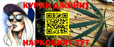 бутик Кимры