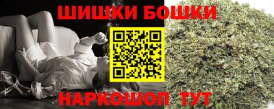 бутик Кимры