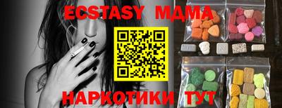 стафф Кинель