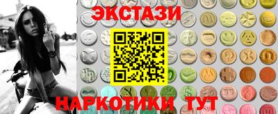 бутик Кимры
