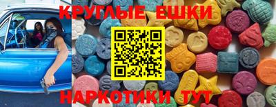 марки nbome Кингисепп