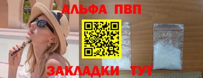 бутик Кимры