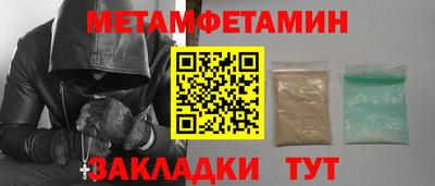 бутик Кимры