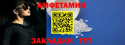 бутик Кимры