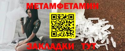 бутик Кимры
