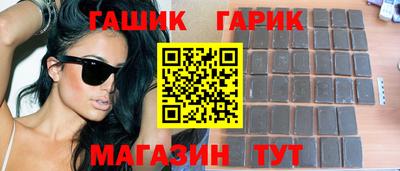 бутик Кимры