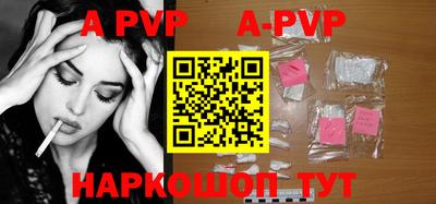 бутик Кимры