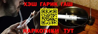 стафф Кинель