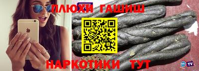 стафф Кинель