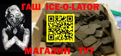 марки nbome Кингисепп