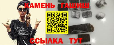 стафф Кинель
