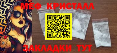 стафф Кинель