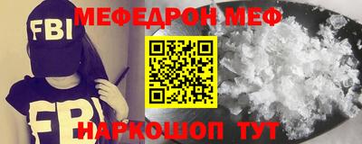 стафф Кинель