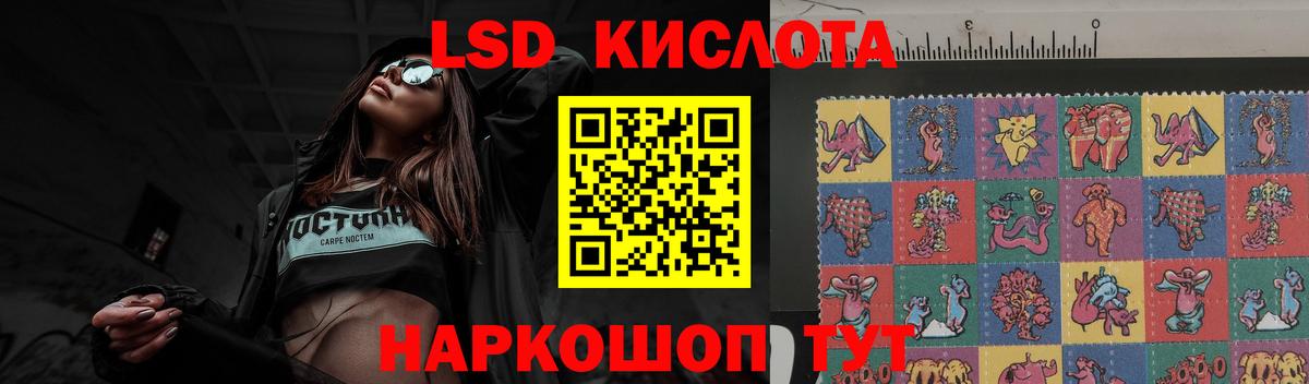 ЛСД экстази ecstasy Красногорск