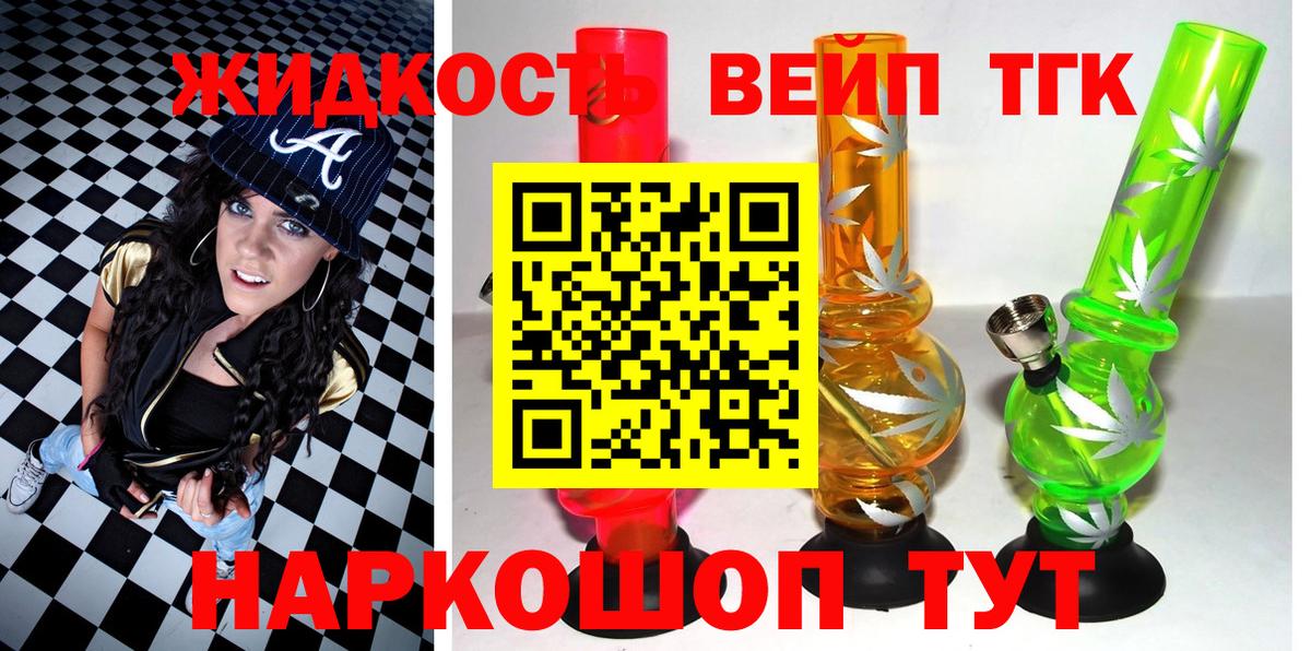 Дистиллят ТГК Wax Красногорск