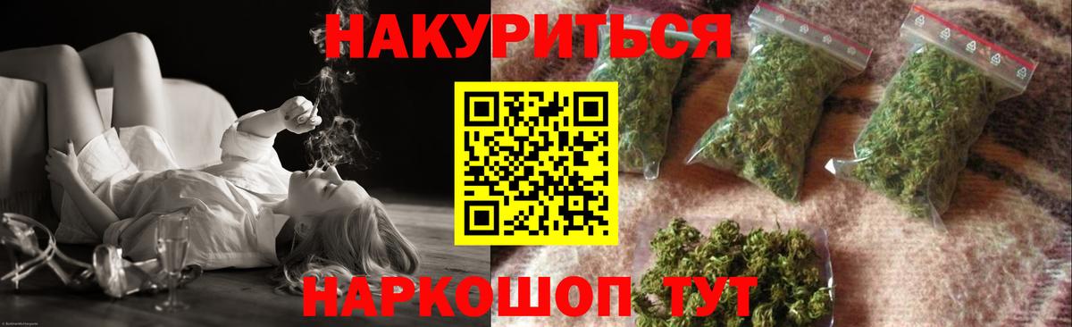 Марихуана гибрид  МАРИХУАНА OG Kush  Марихуана MAZAR  Вход с VPN  Красногорск  Шишки марихуана AK-47 